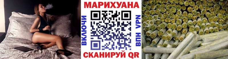 Купить Alpha-PVP  COCAIN  Мефедрон  Метамфетамин  Гашиш  Конопля  Зеленогорск