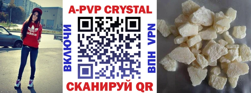 Купить закладки Зеленогорск Alpha PVP Crystall