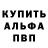 Кетамин VHQ William Leather