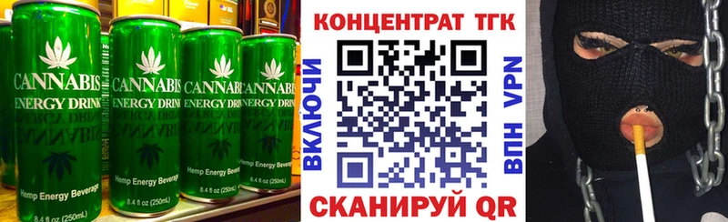 Cannafood марихуана  Купить  Зеленогорск 