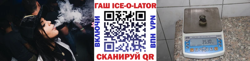 ГАШИШ Premium  Купить  Зеленогорск 
