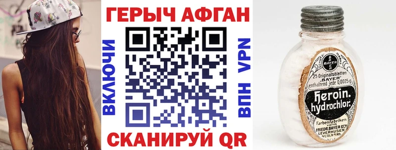 Купить  Зеленогорск  Героин гречка 