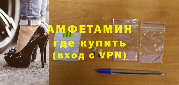бутик Дмитров