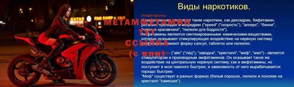 2c-b Гусь-Хрустальный