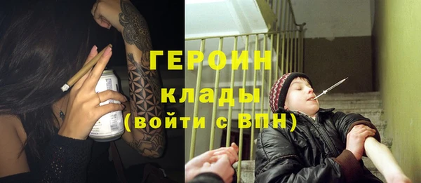 2c-b Гусь-Хрустальный