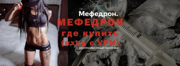 2c-b Гусь-Хрустальный