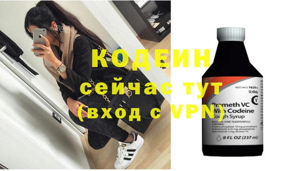 бутик Дмитров