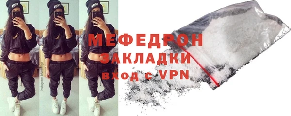 2c-b Гусь-Хрустальный