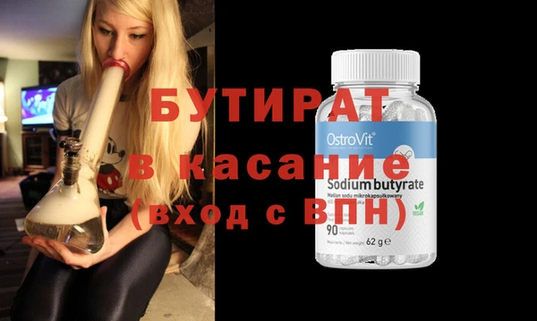 индика Гусиноозёрск