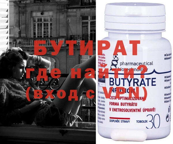 индика Гусиноозёрск