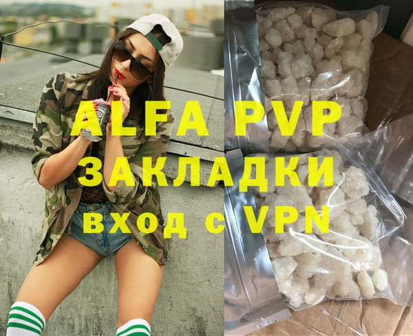 2c-b Гусь-Хрустальный