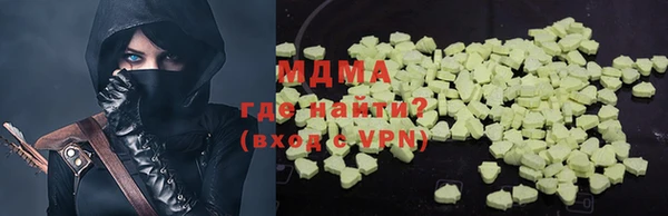 2c-b Гусь-Хрустальный