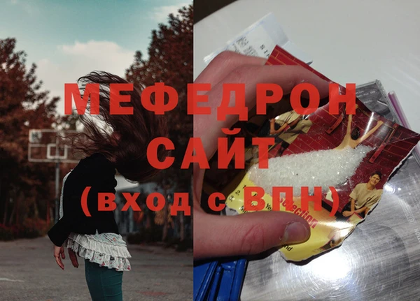2c-b Гусь-Хрустальный