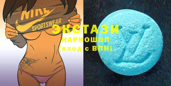2c-b Гусь-Хрустальный