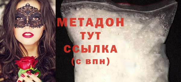 индика Гусиноозёрск