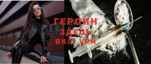 2c-b Гусь-Хрустальный