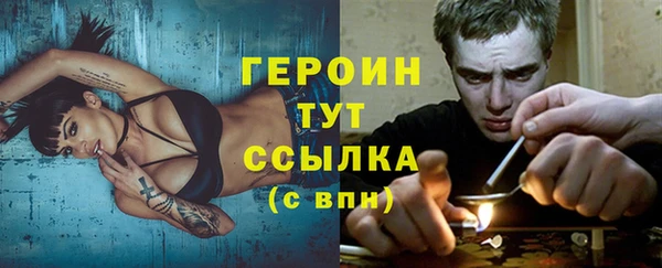 2c-b Гусь-Хрустальный