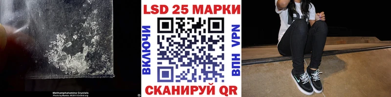 Купить закладки  Зеленогорск  Лсд 25 экстази ecstasy 