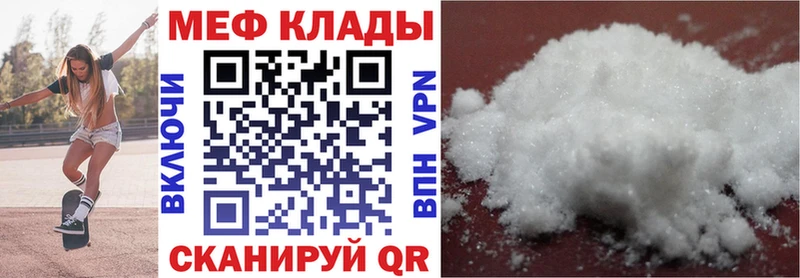 Купить  Зеленогорск  МЯУ-МЯУ 4 MMC 