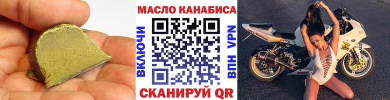 Купить закладки  Зеленогорск  ТГК вейп 