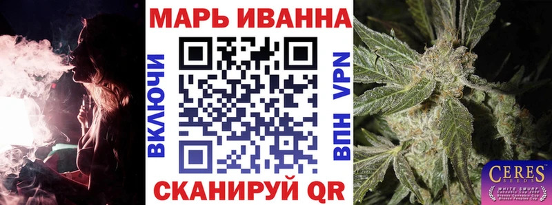 Купить где Зеленогорск Канабис LSD WEED